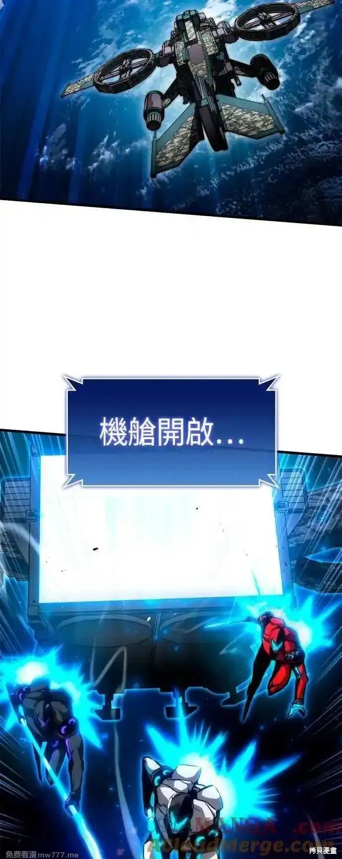 第113话