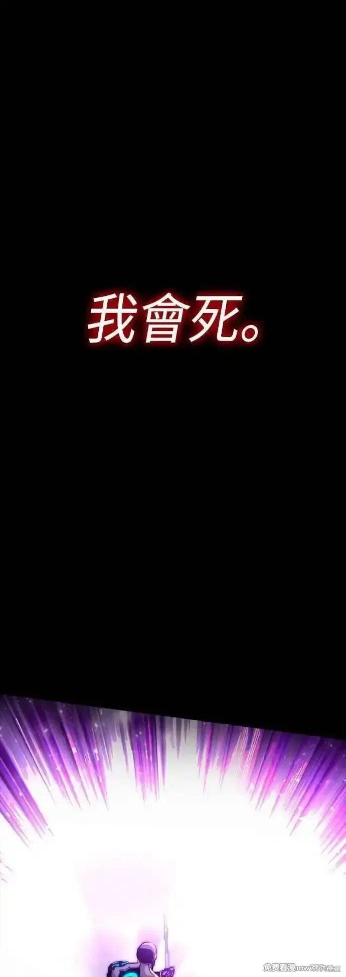 第113话