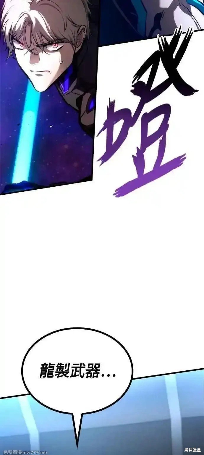 第114话