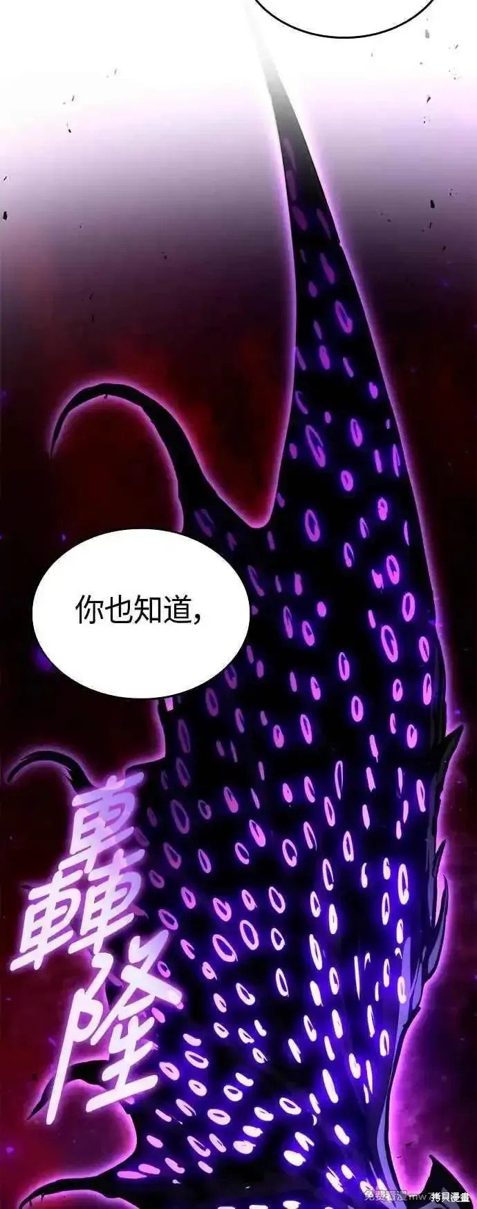 第114话