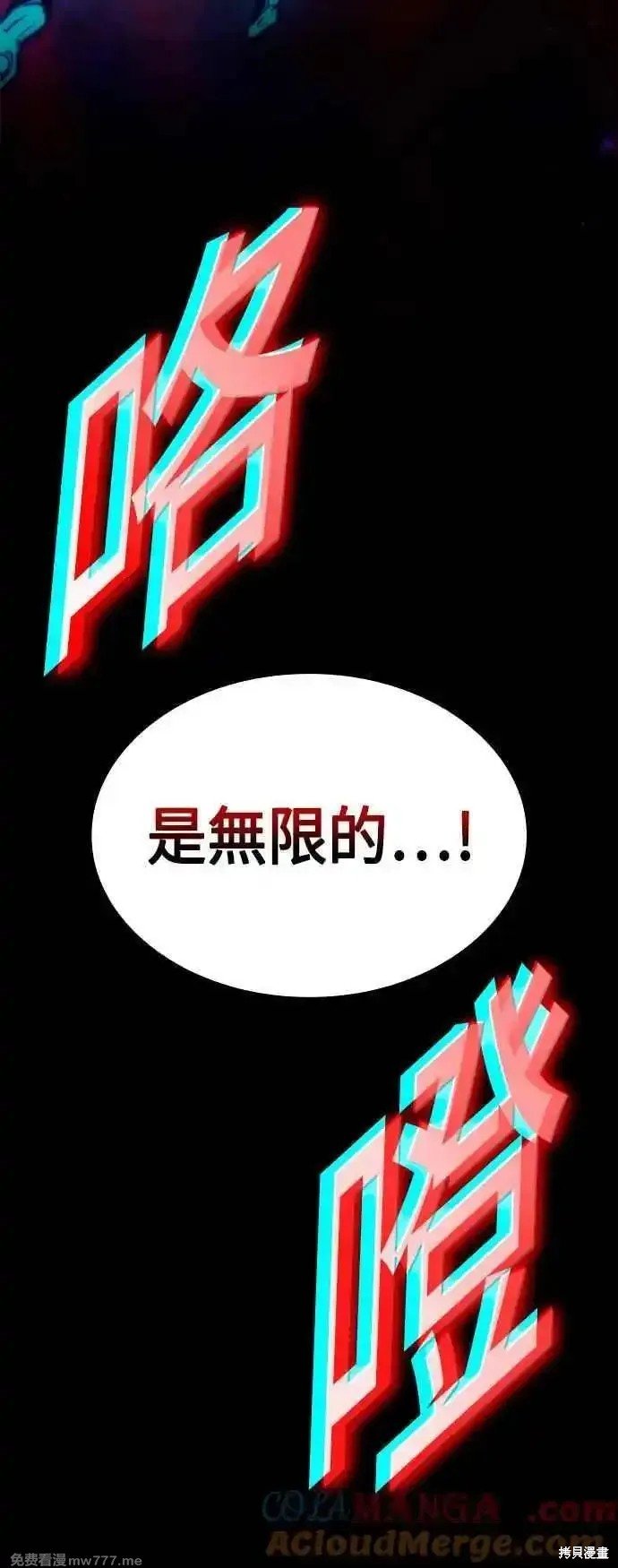 第114话