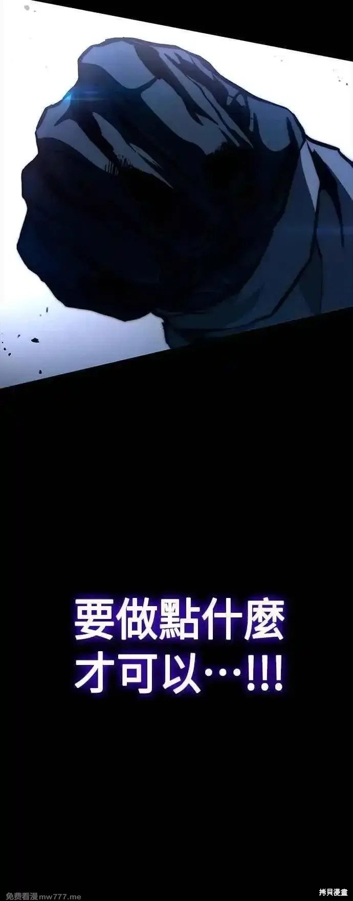 第114话