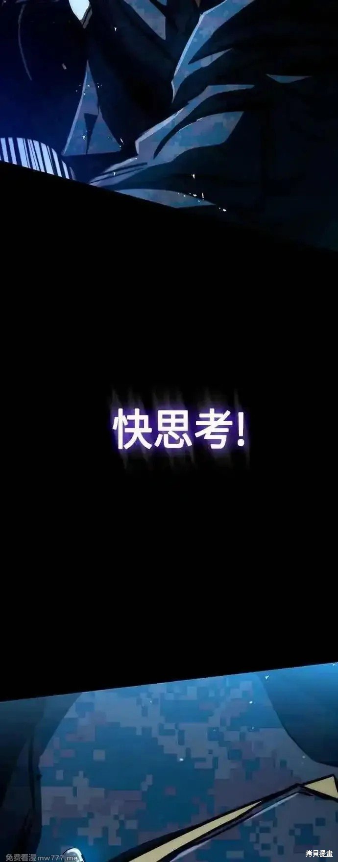 第114话