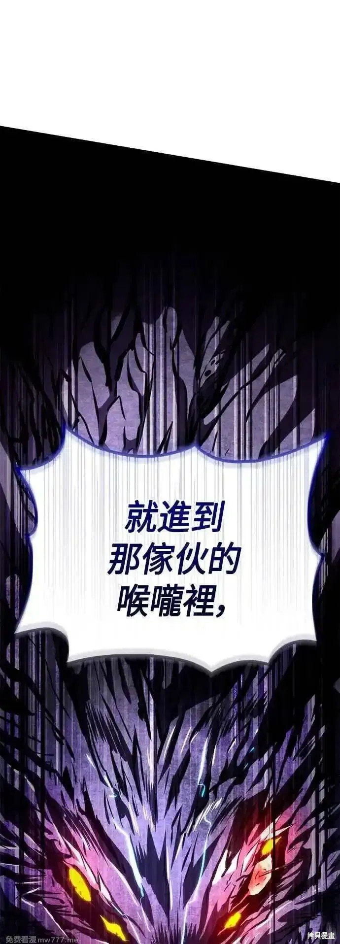 第114话