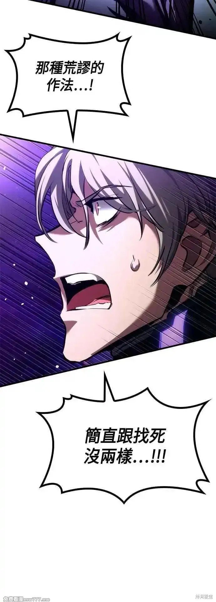 第114话