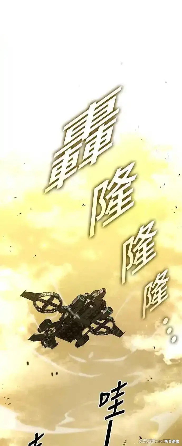 第115话
