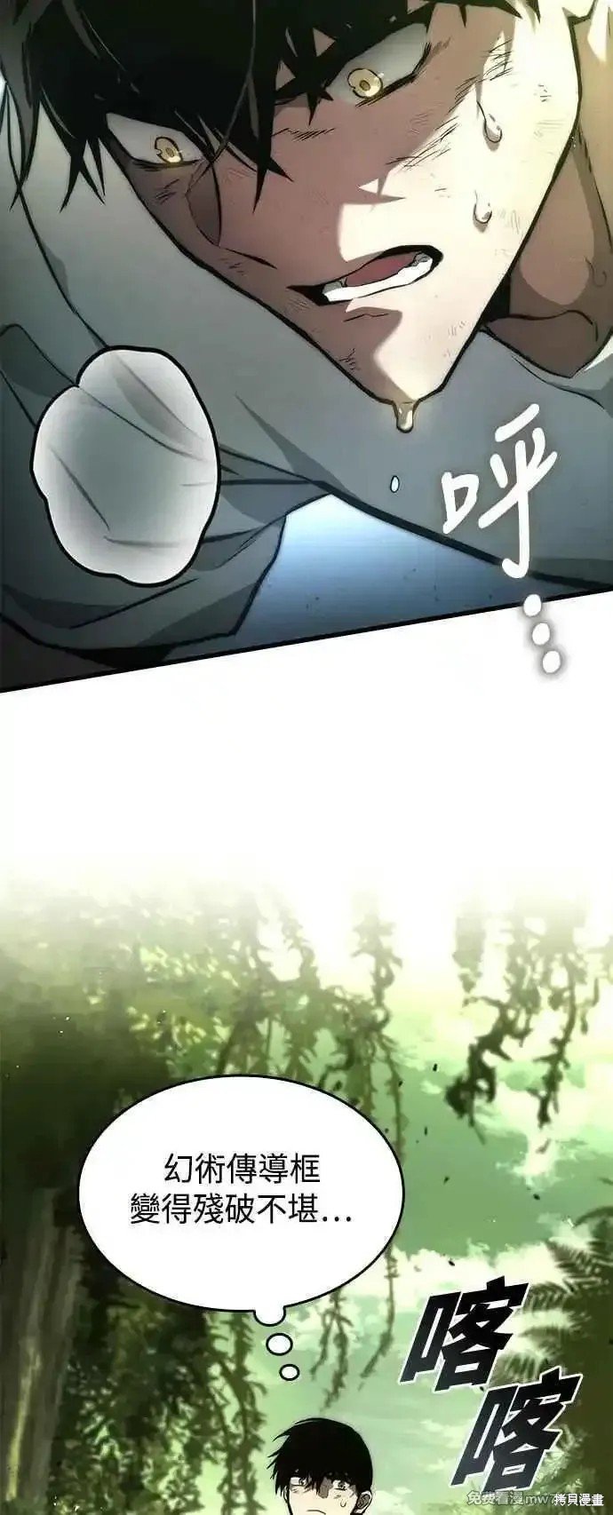 第115话