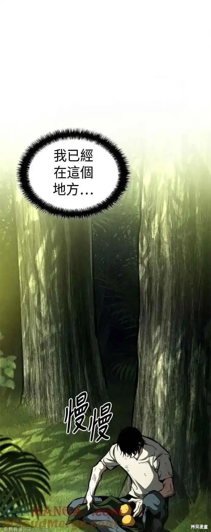 第115话
