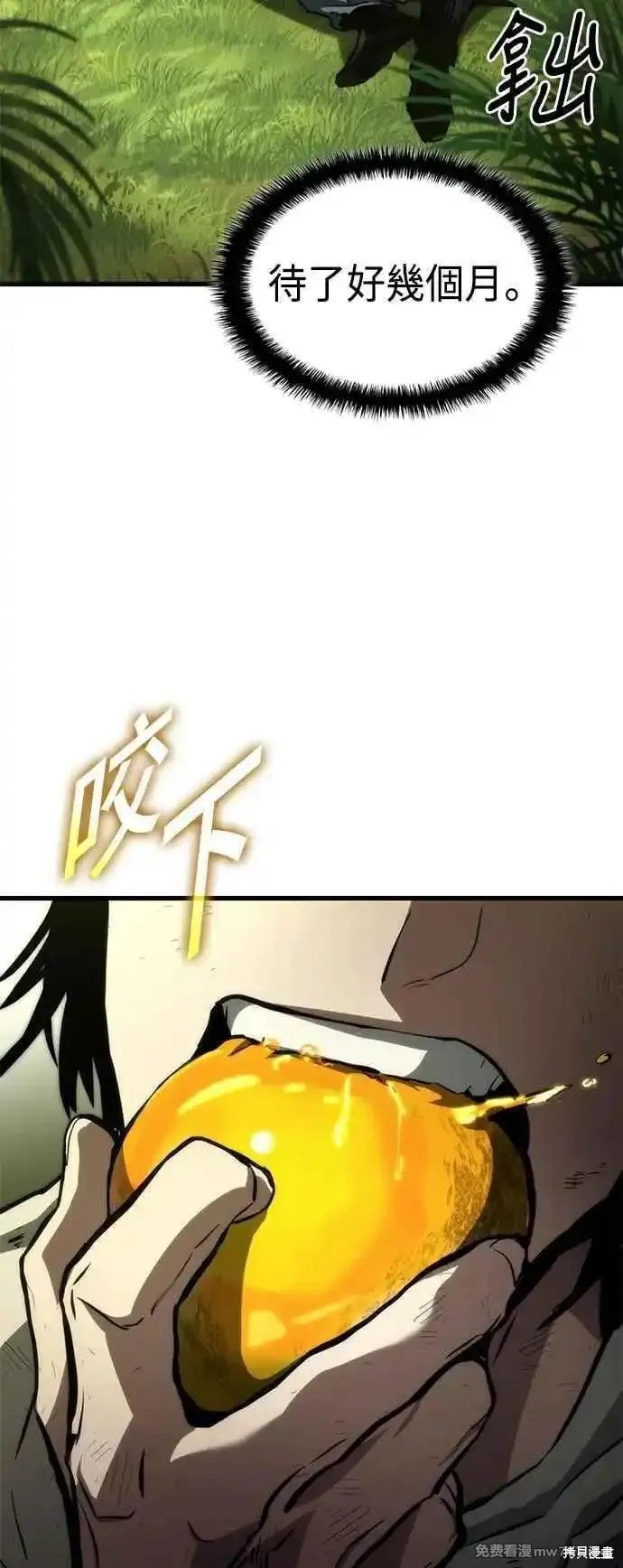 第115话
