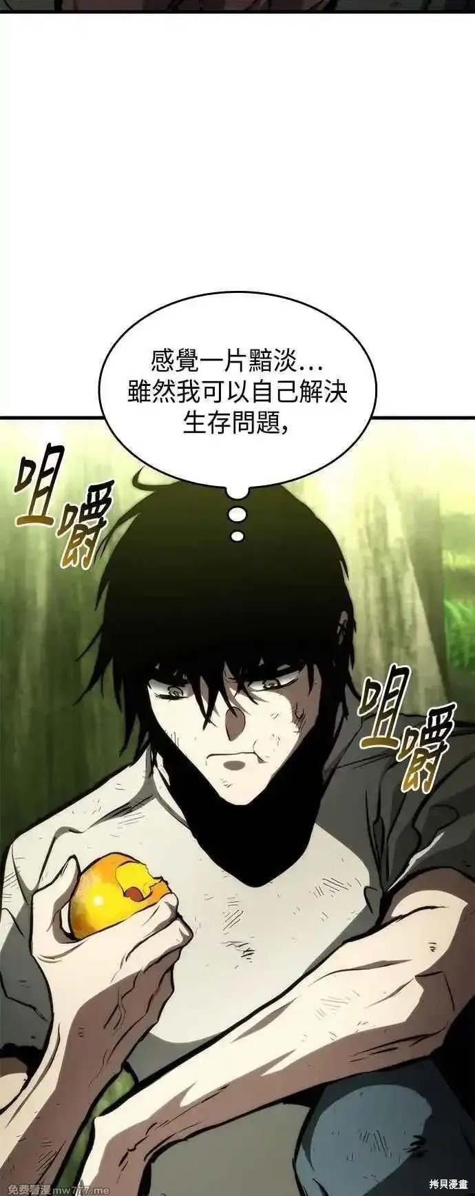 第115话