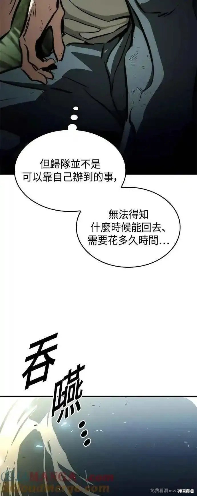 第115话