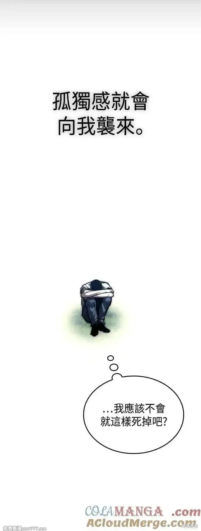 第115话