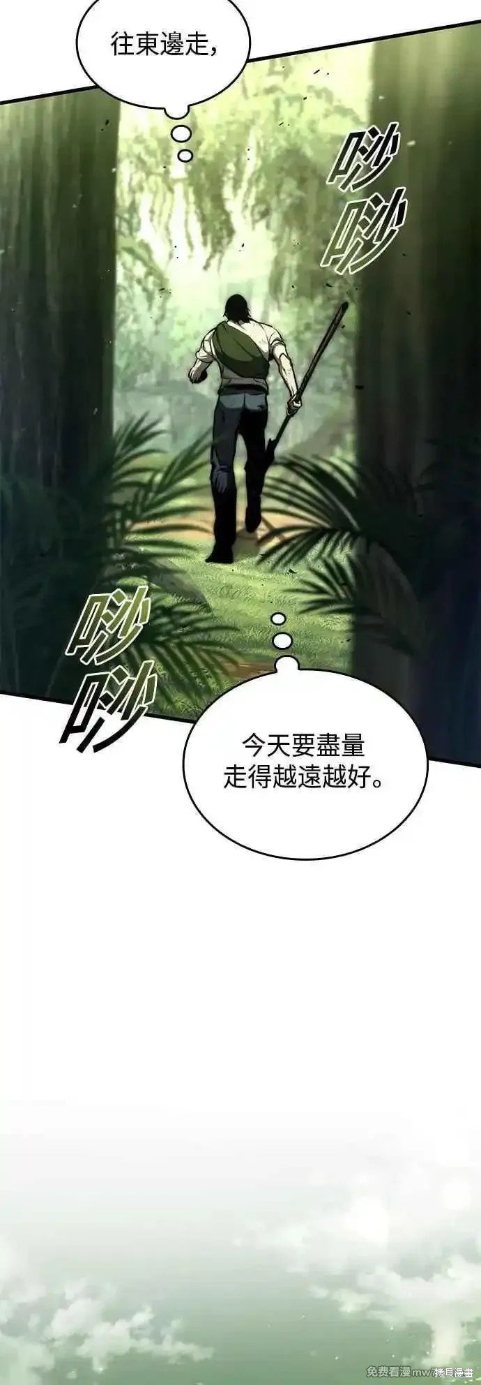 第115话