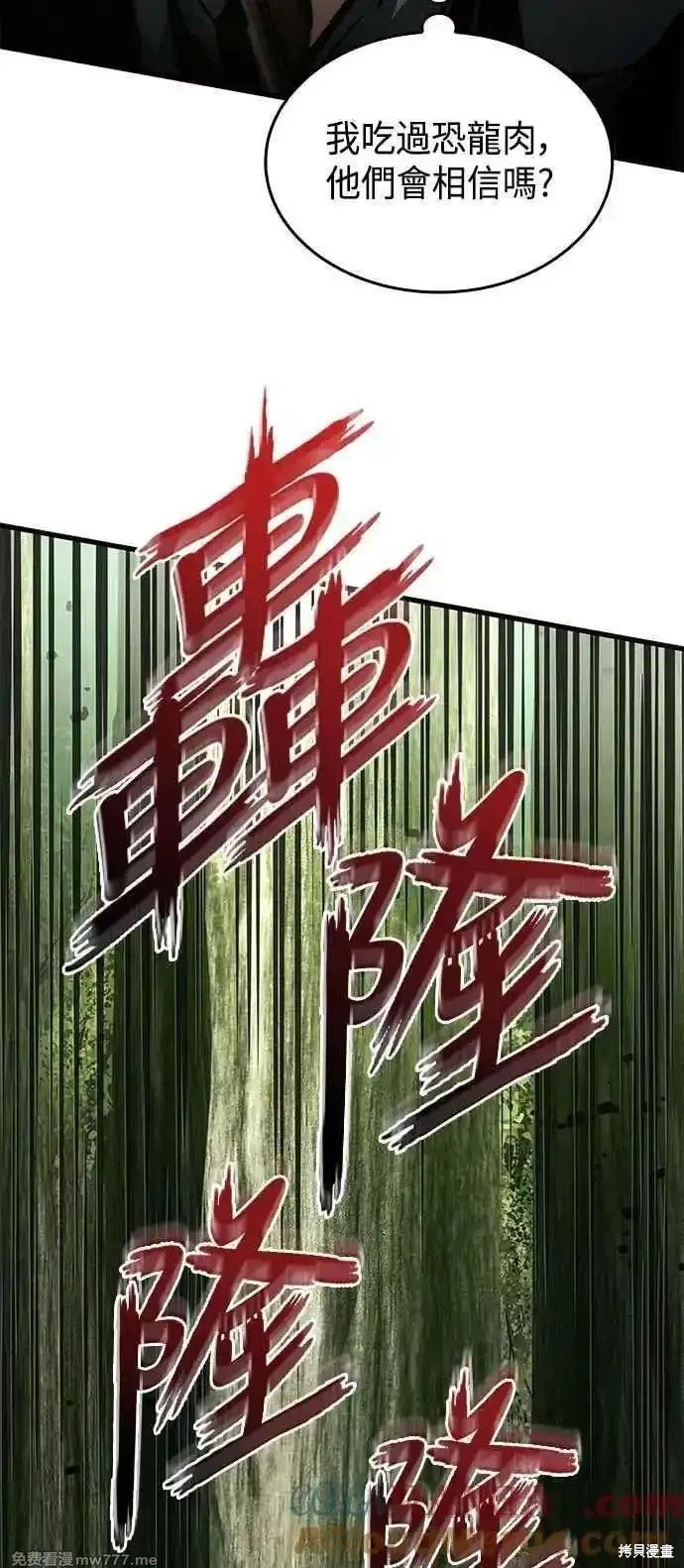 第115话