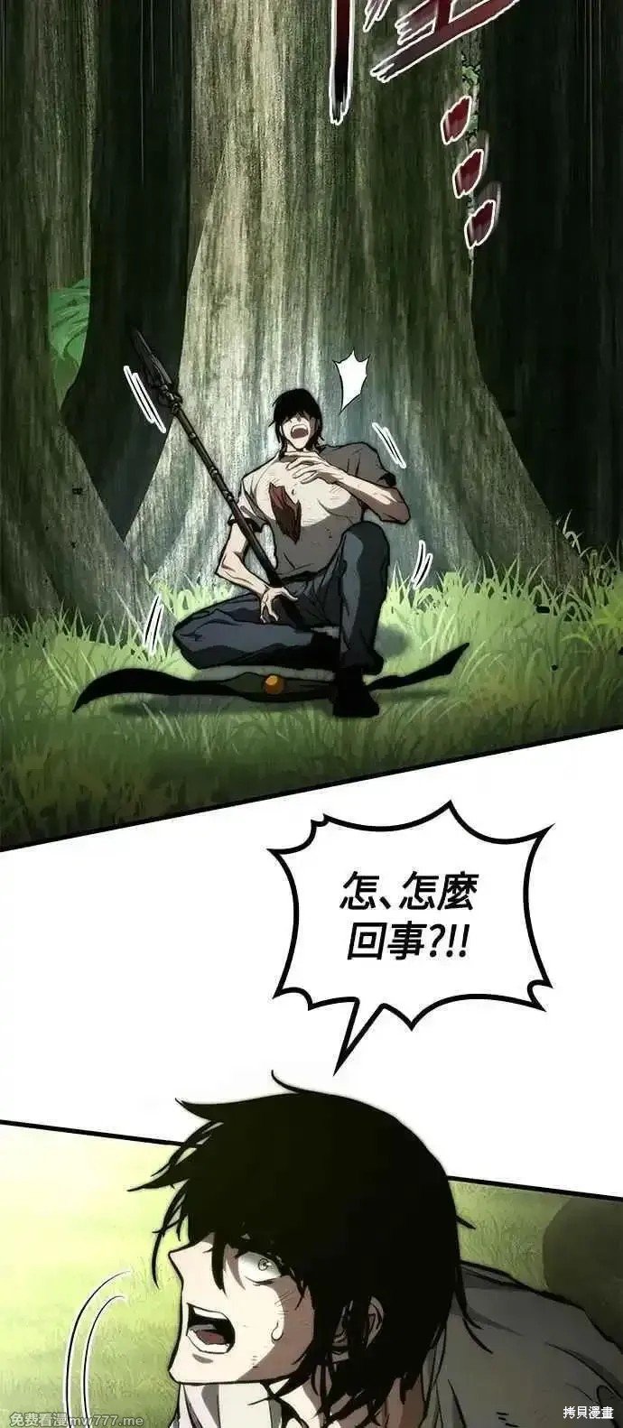 第115话