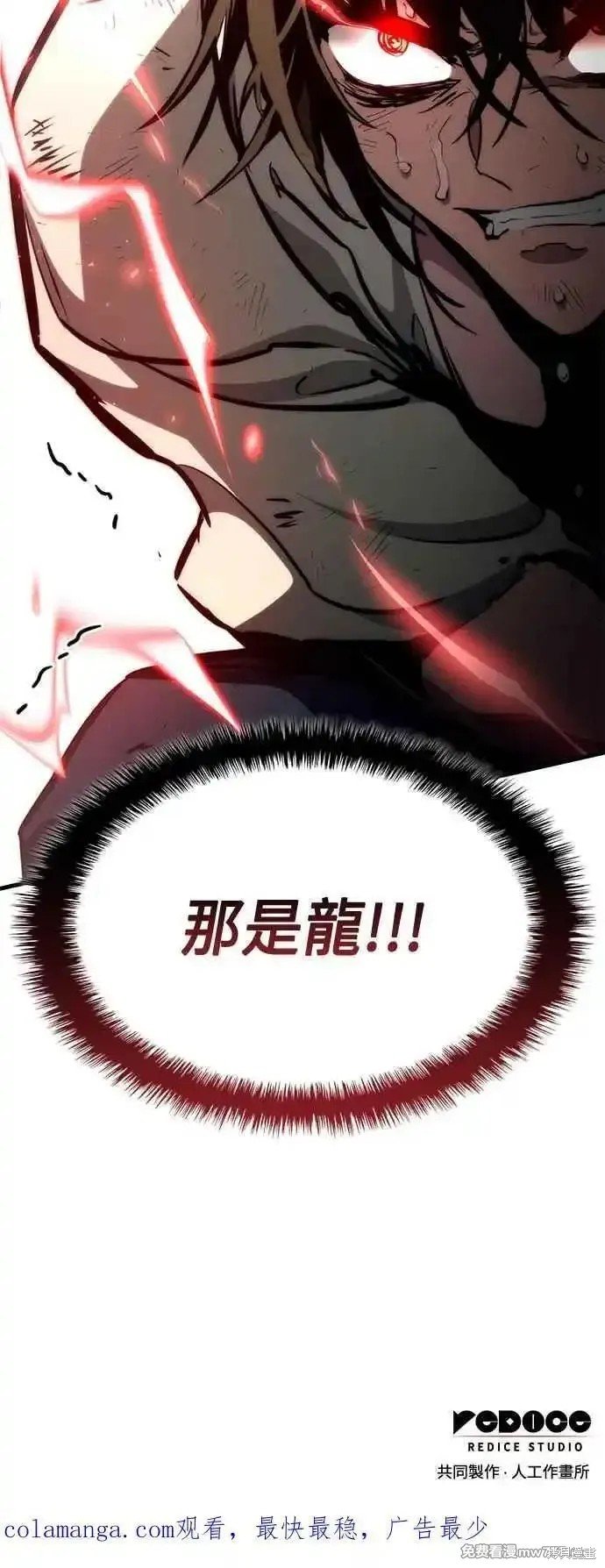 第115话