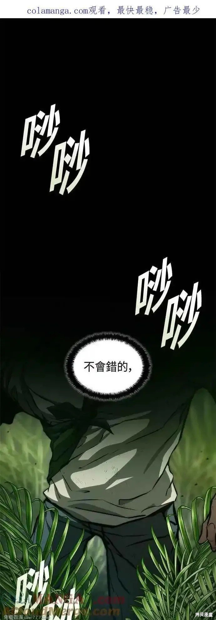 第116话
