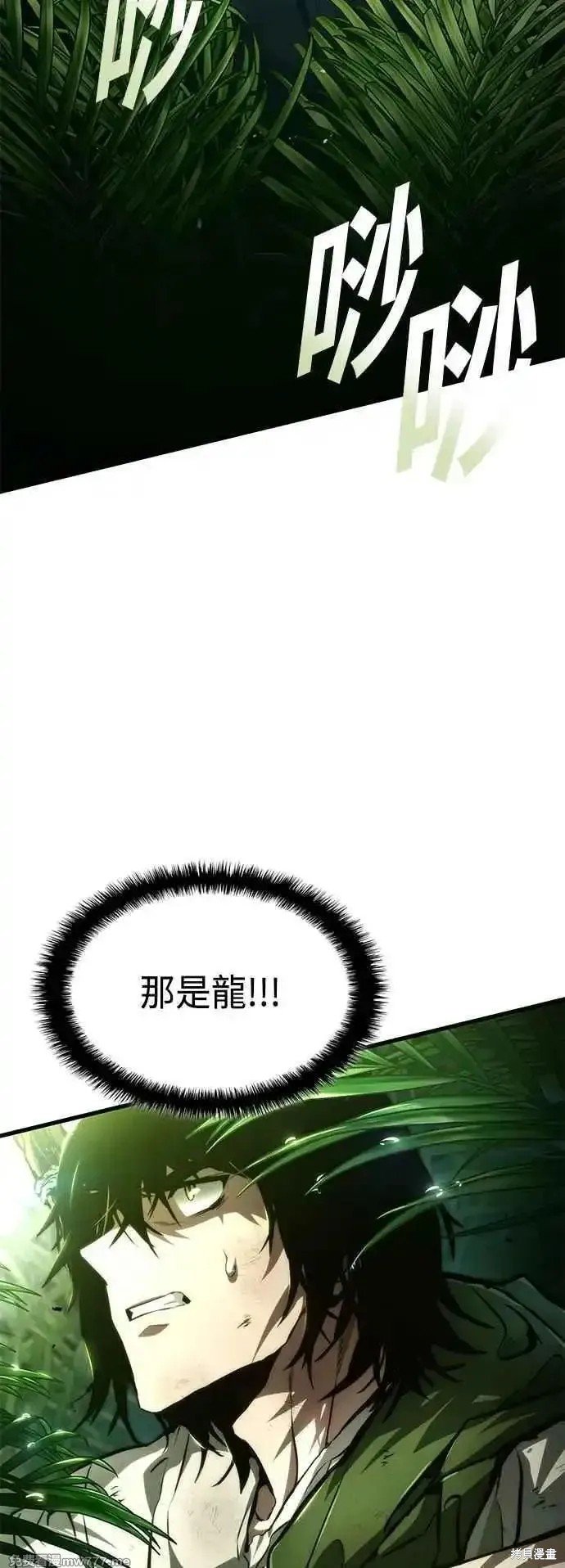 第116话