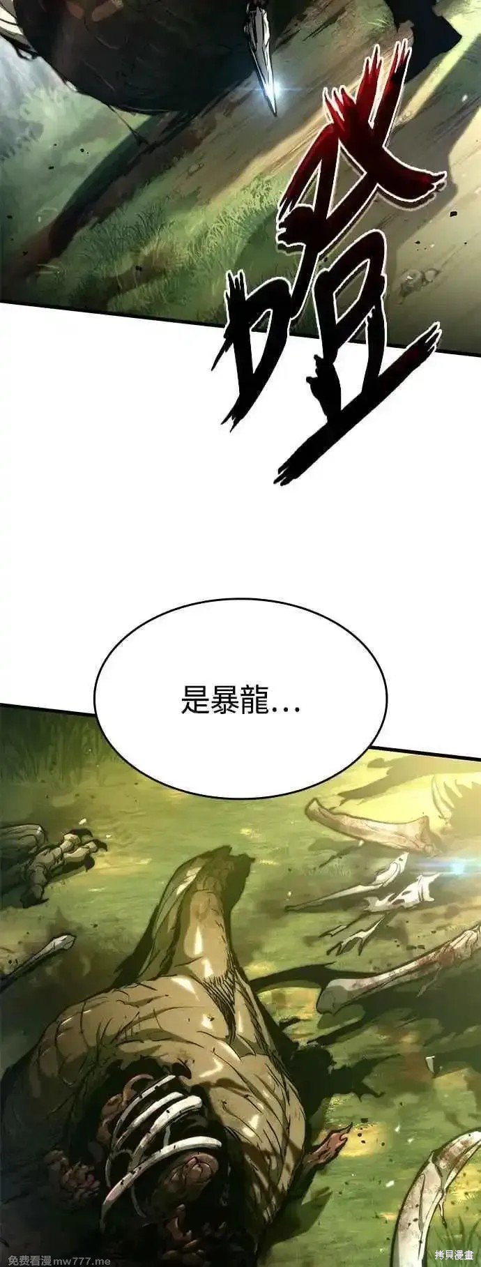 第116话