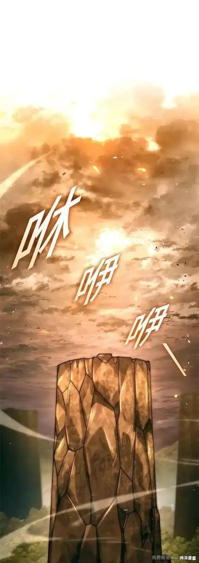 第116话
