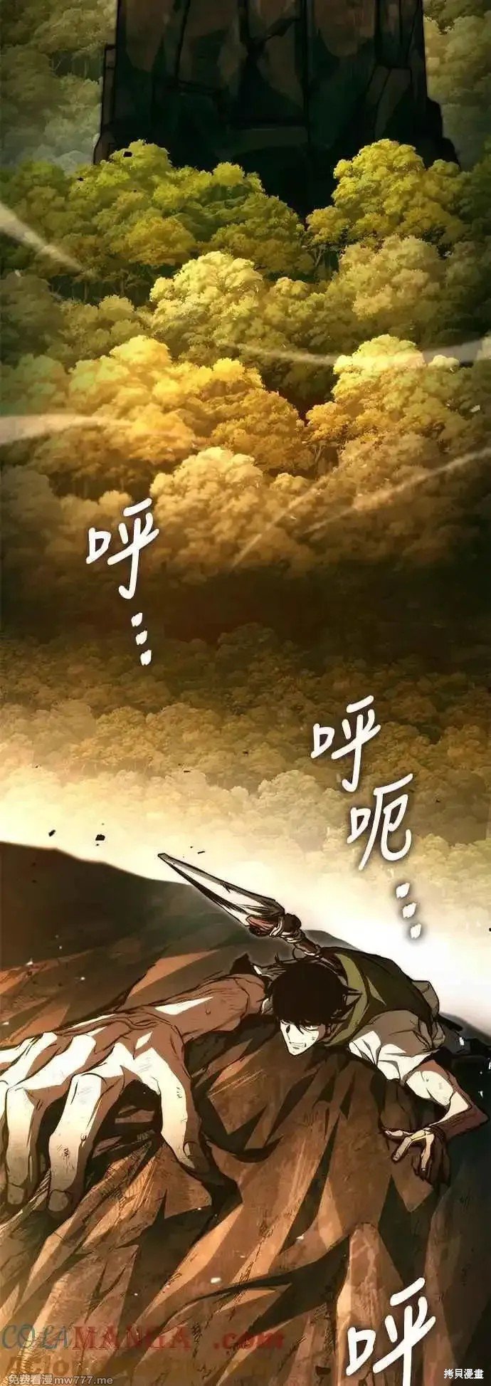 第116话