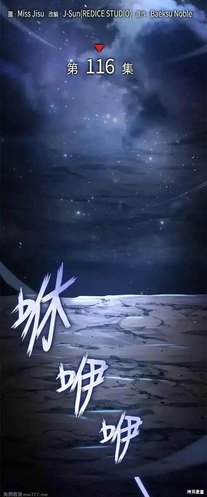 第116话