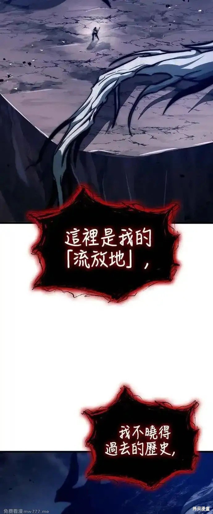 第116话
