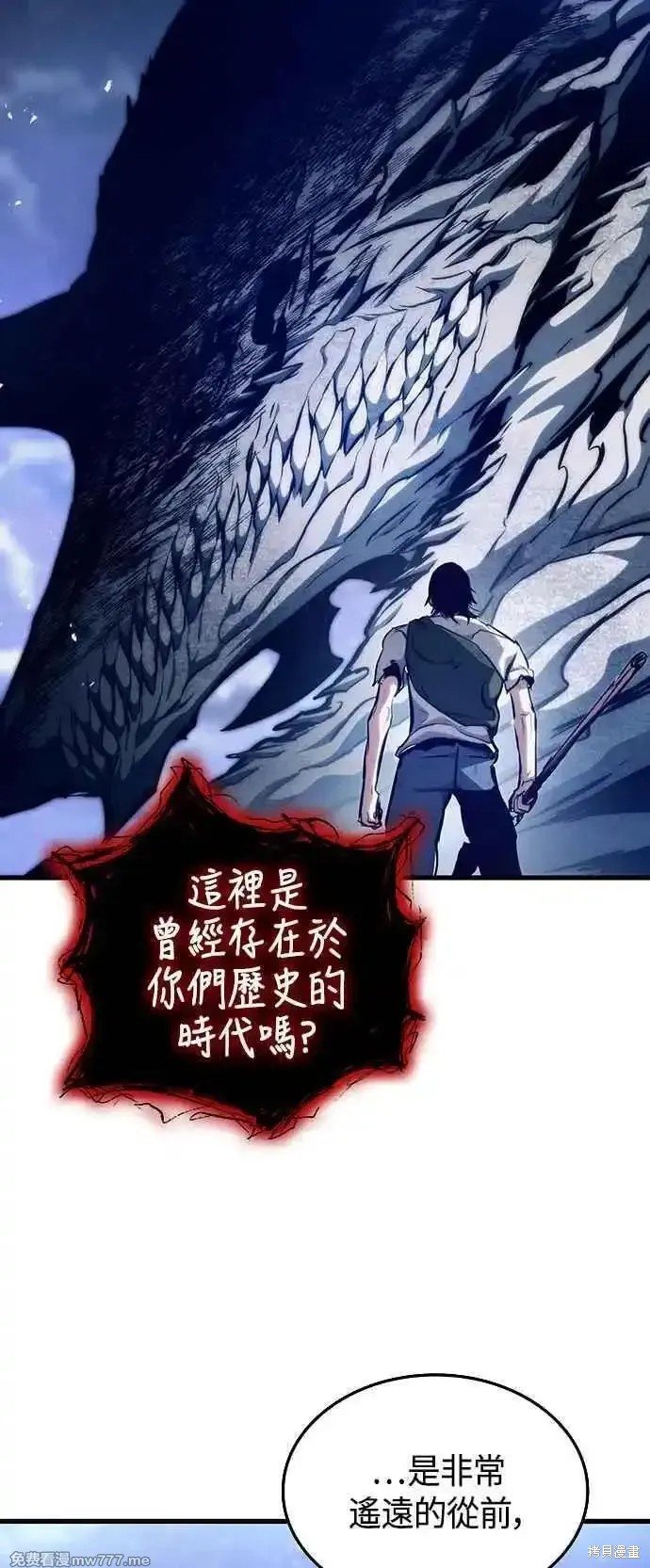第116话