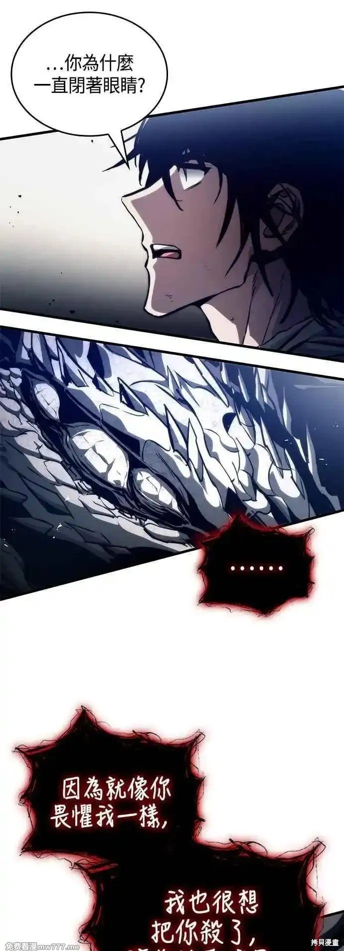 第116话