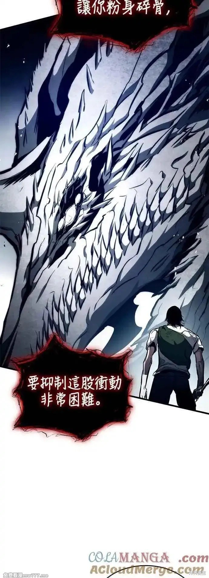 第116话