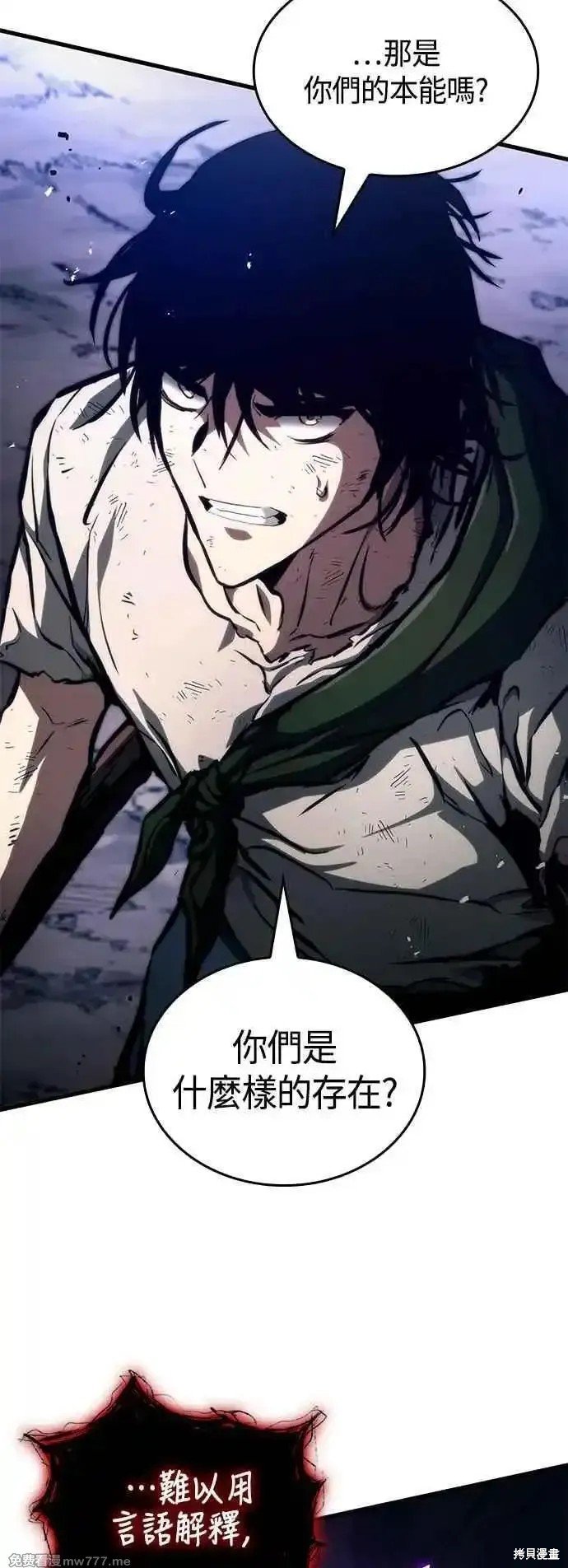 第116话