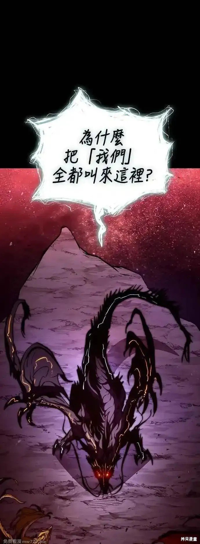 第116话