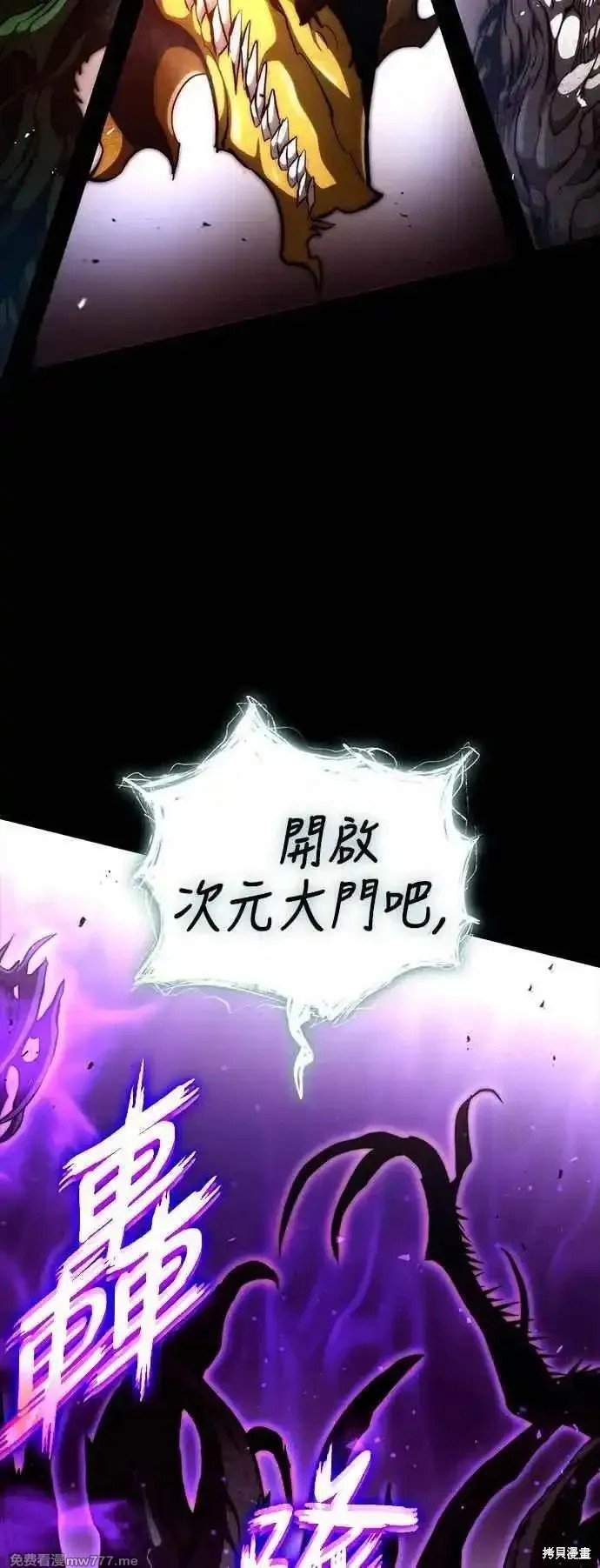 第116话