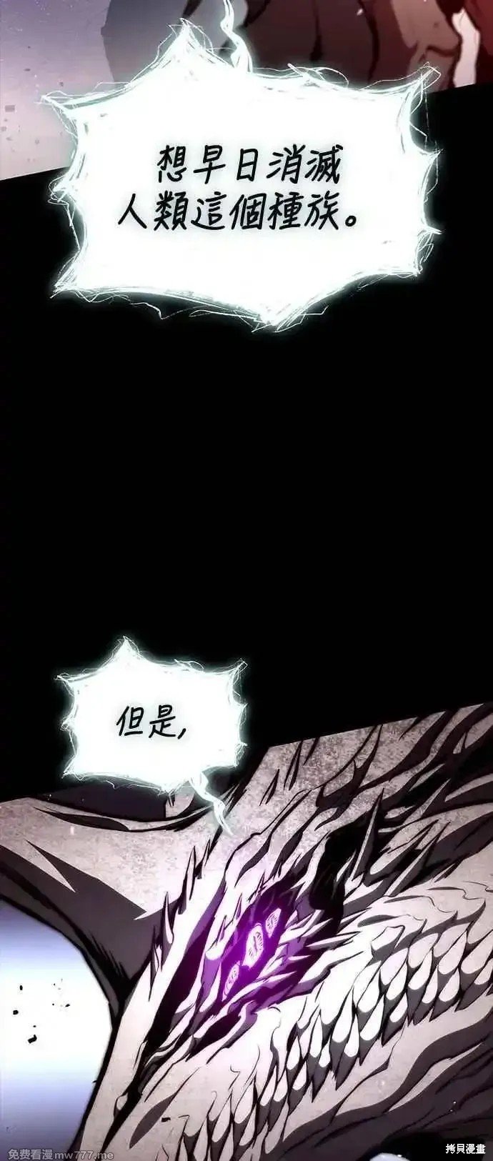 第116话
