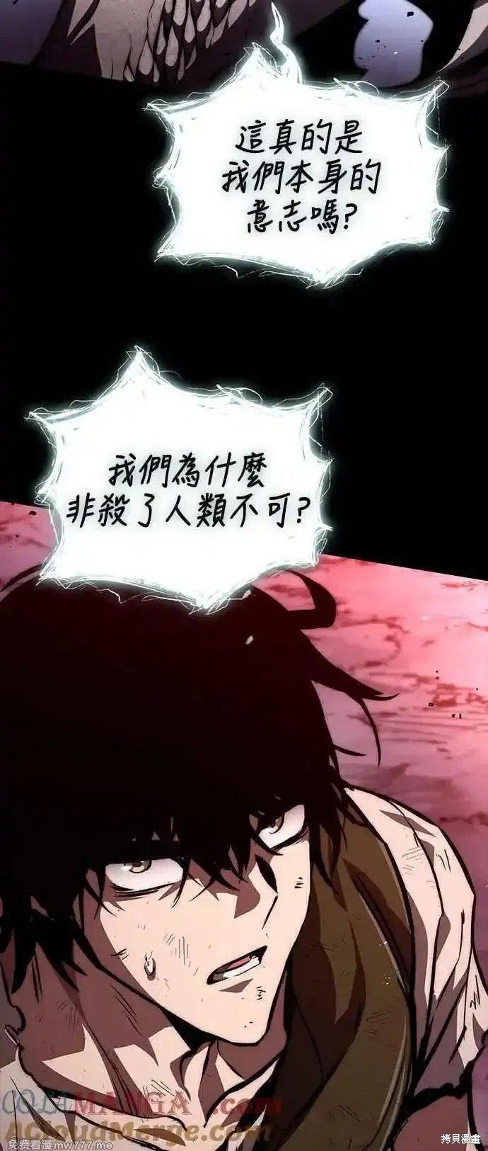 第116话