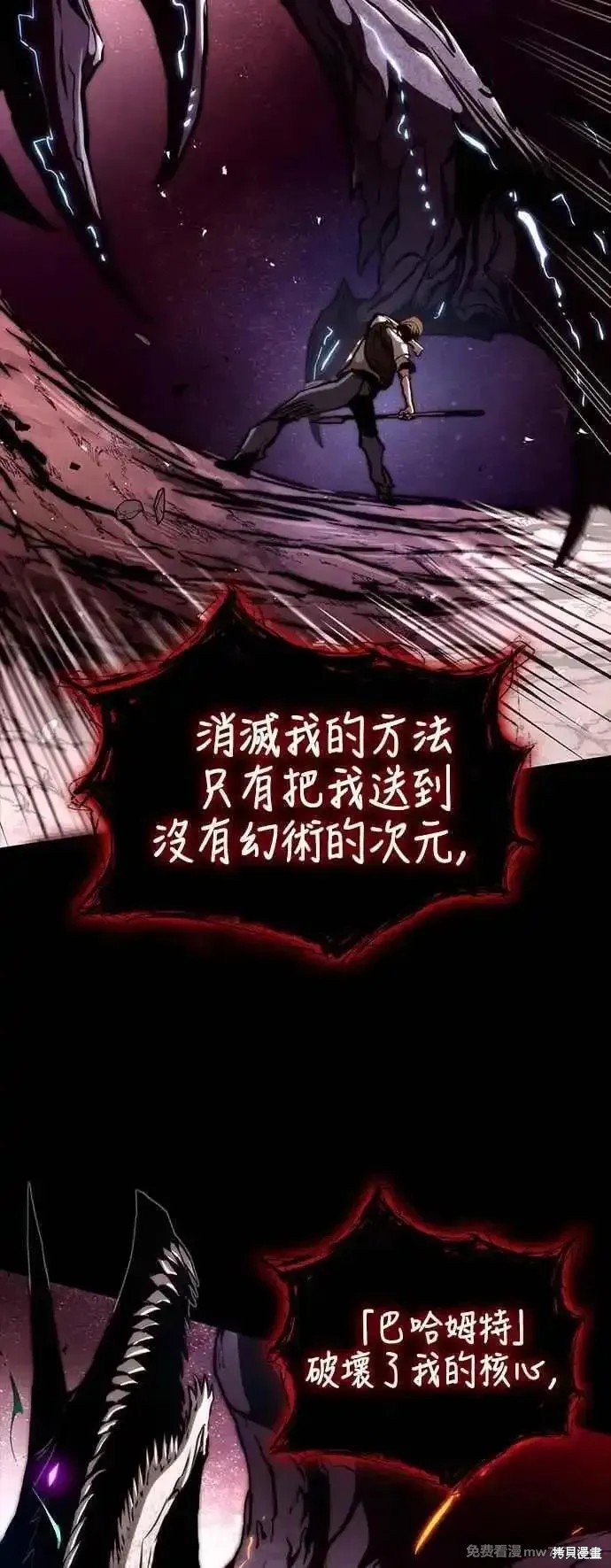 第116话