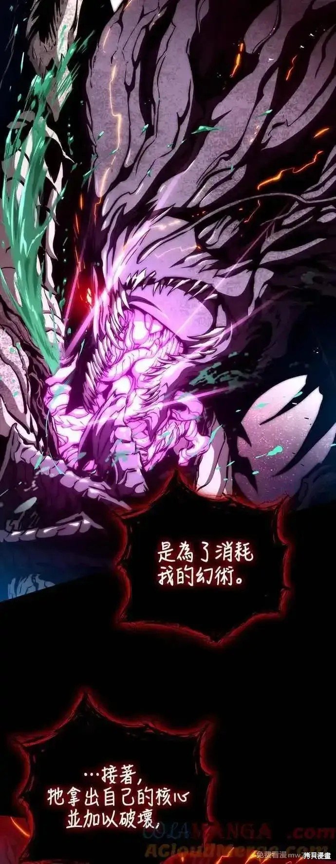 第116话