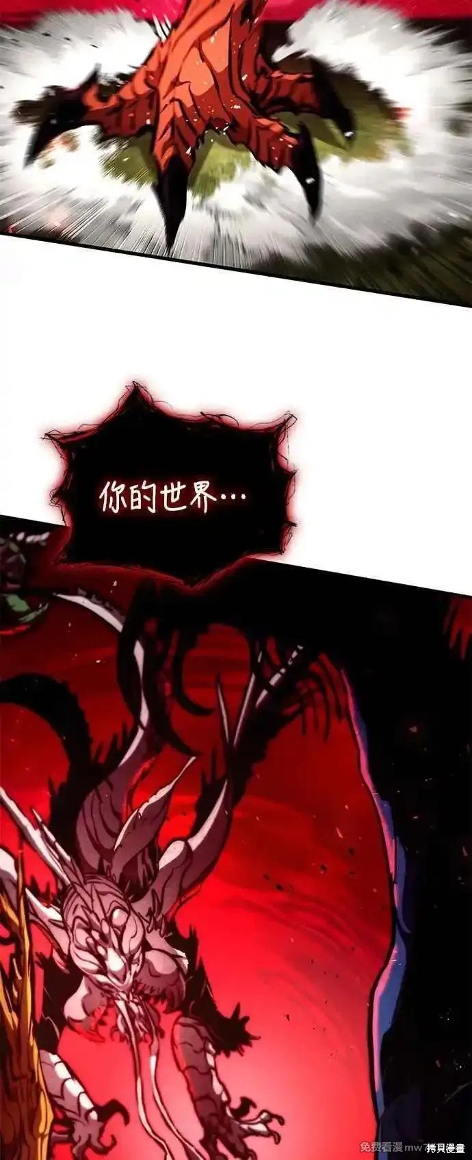 第116话