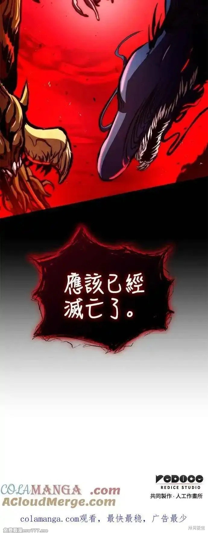 第116话