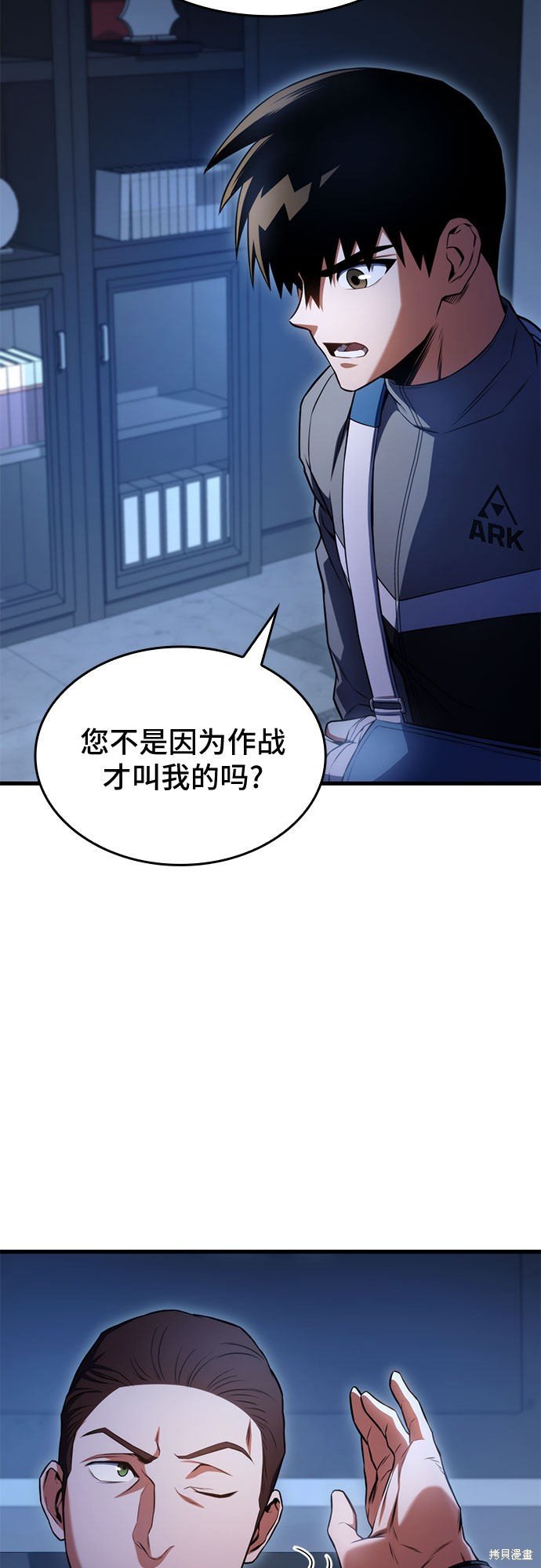 第22话