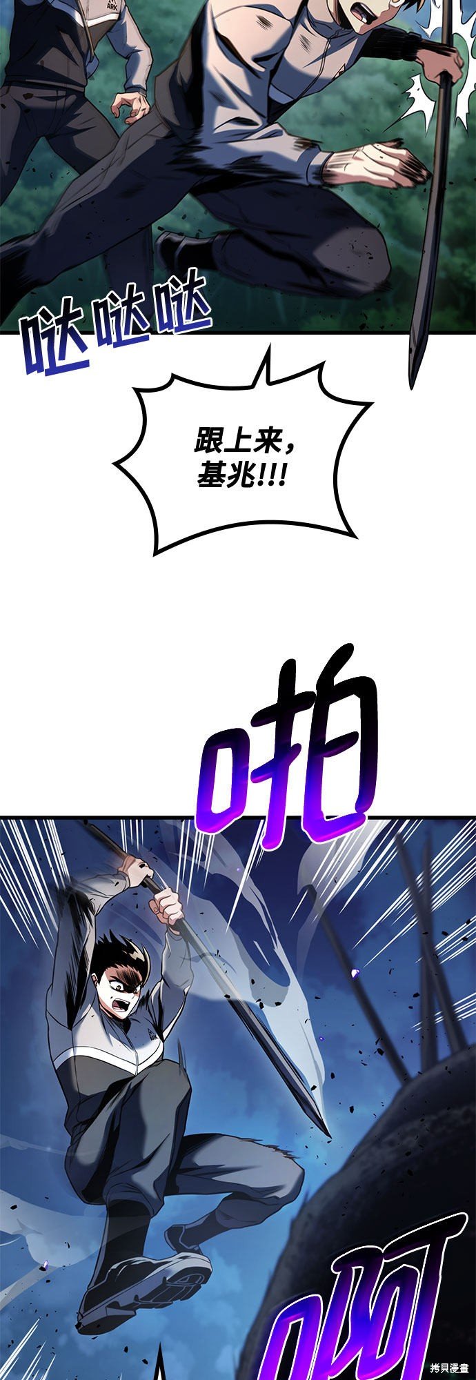 第27话