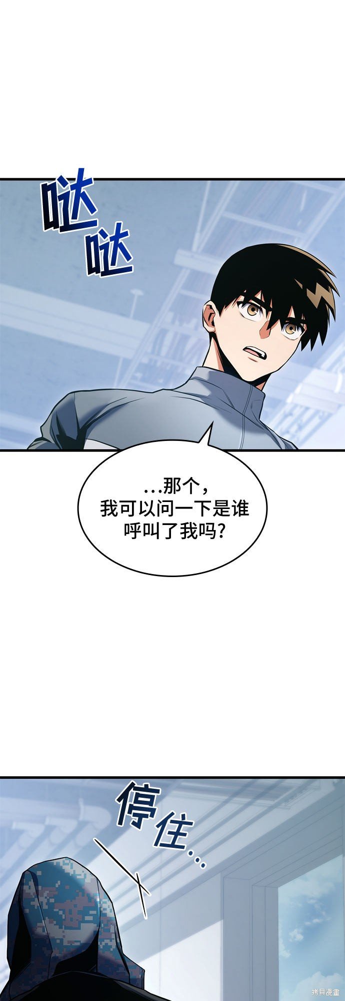 第28话
