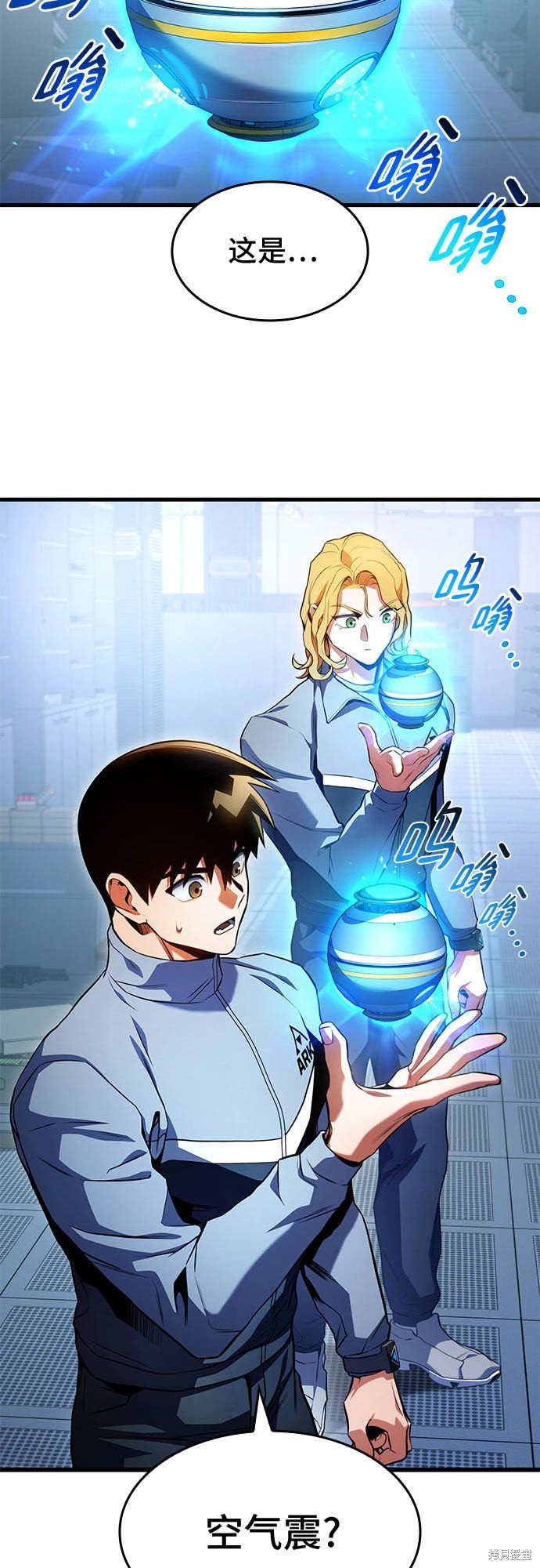 第29话
