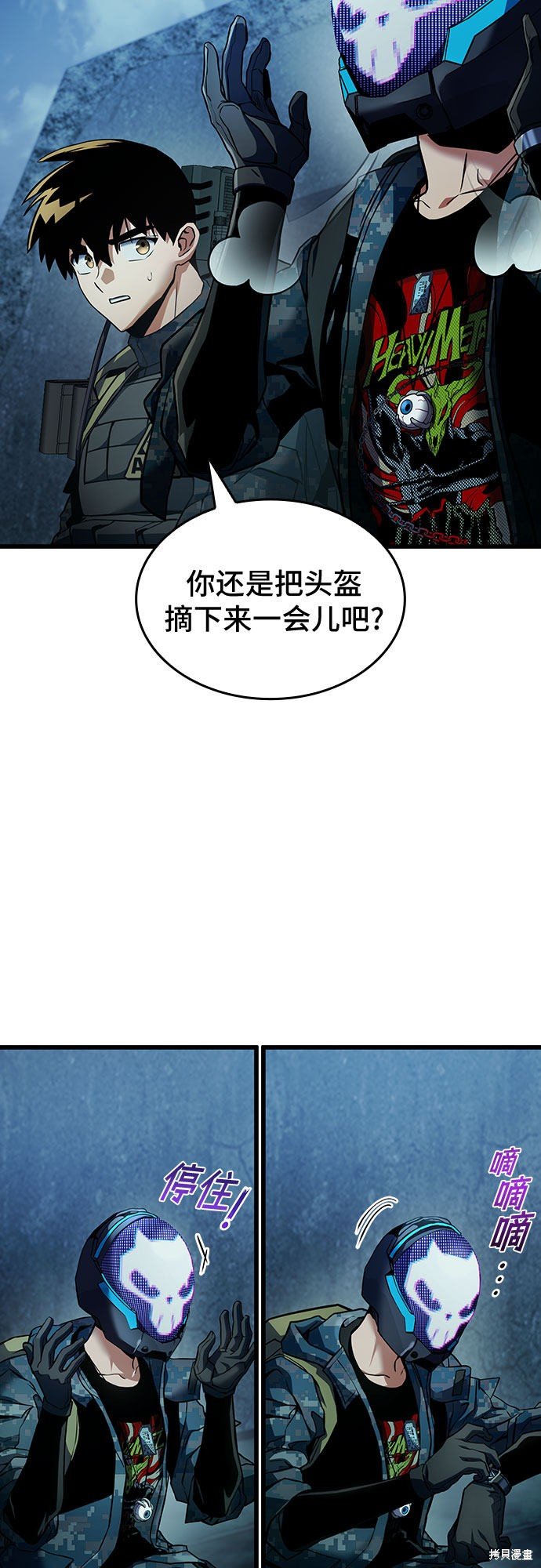 第29话