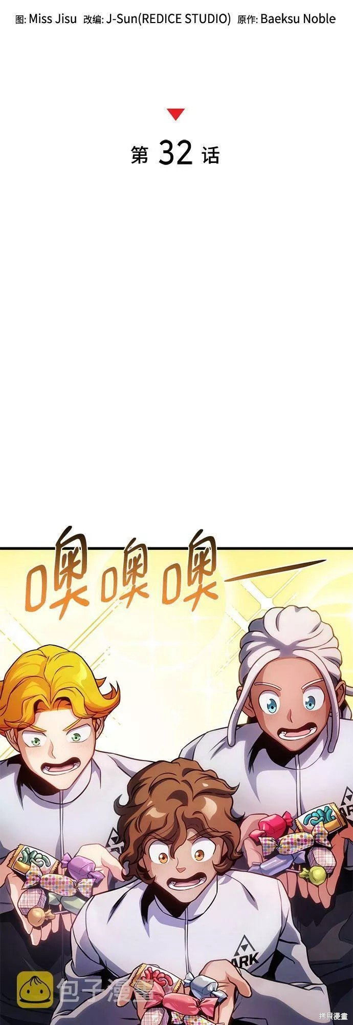 第32话