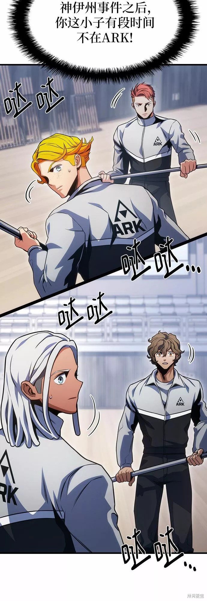 第34话