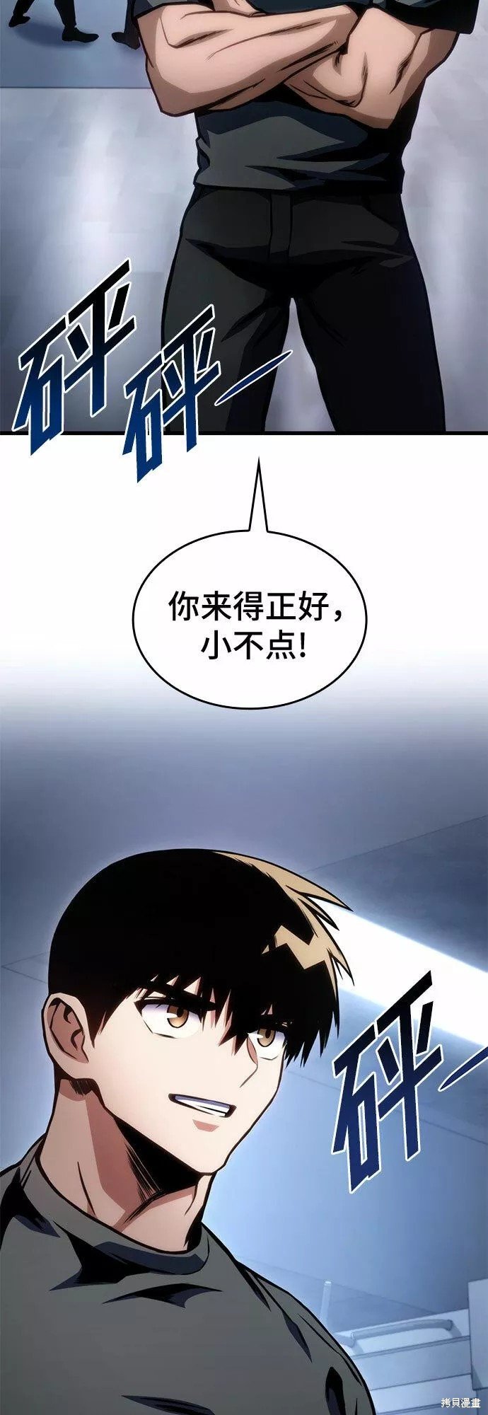 第41话