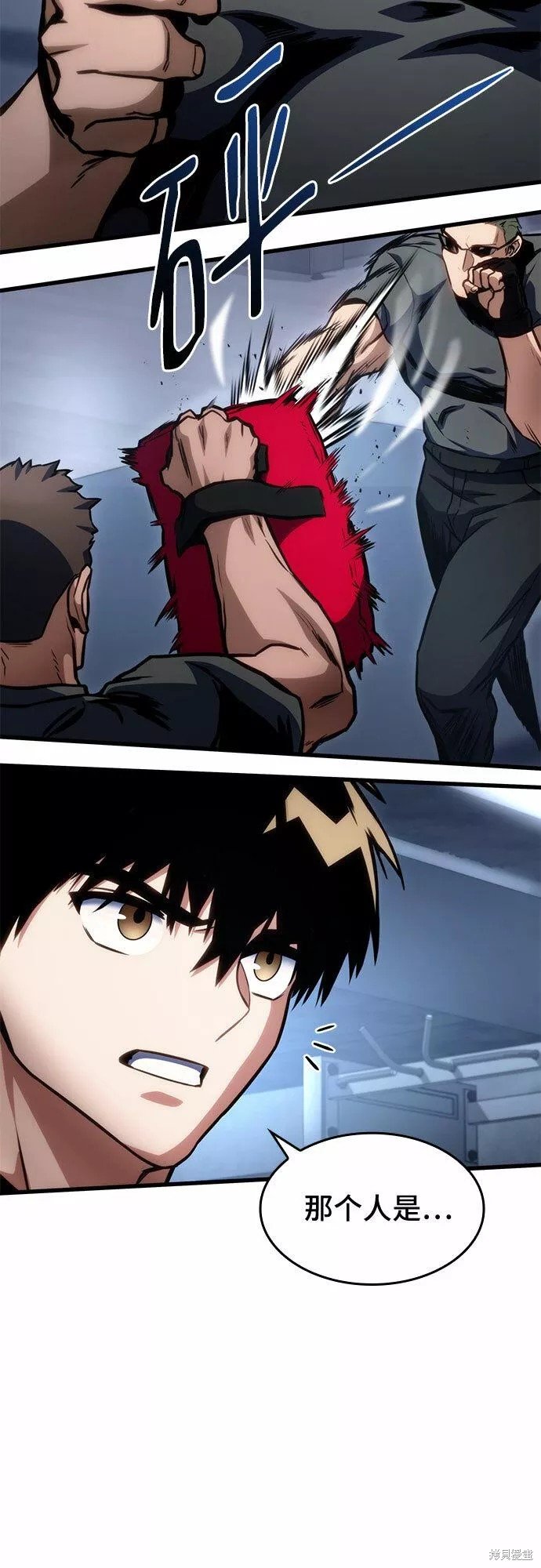 第41话