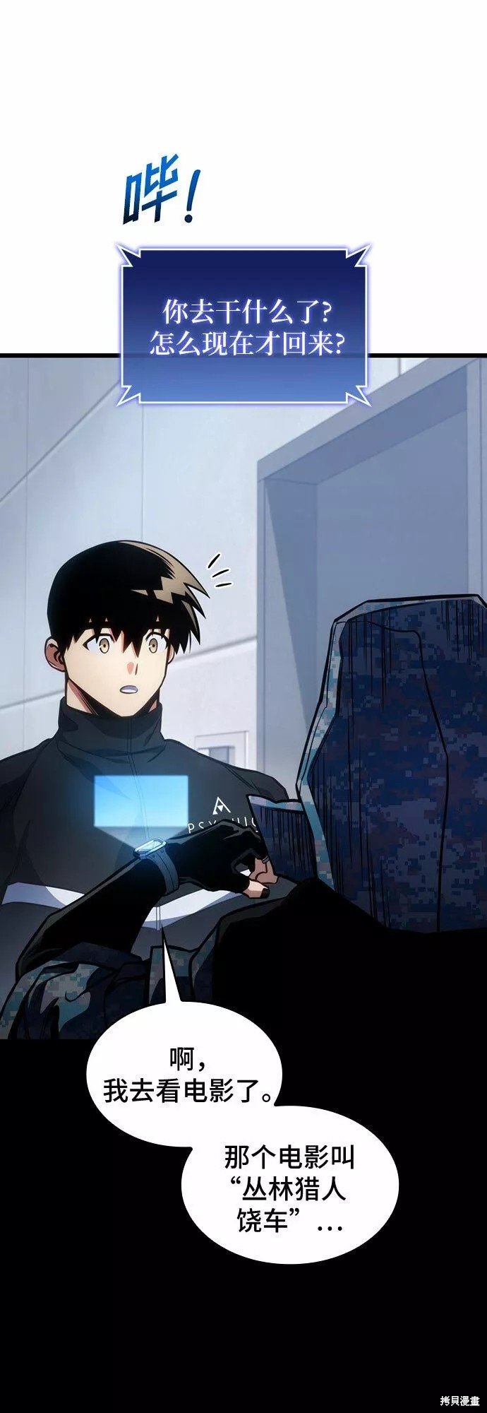 第41话