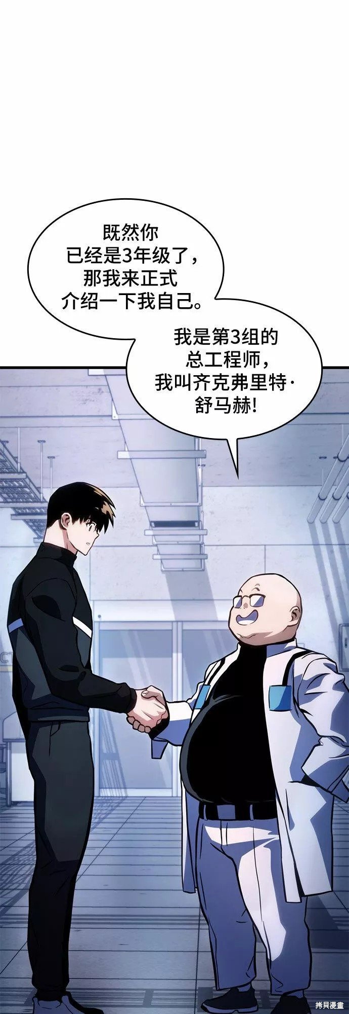 第42话